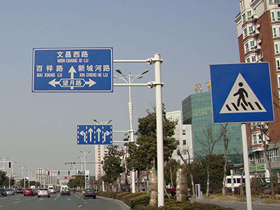 交通標志桿圖片1